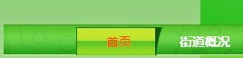 IE6ʹpositionҳεĽ(js)
