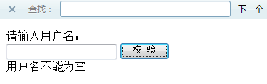 ģjQuery ajaxͻͨŵĴ