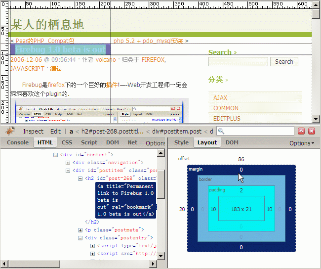 firefoxFirebugʹý̳