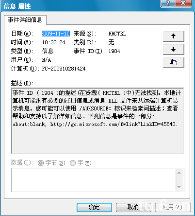 asp.netϼֳ쳣Ľ.