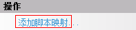 ASP.NET֮ԶͬHTTP(ͼĽ̳)