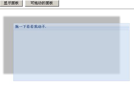 ExtJs ѧϰʼ Ext.Panle Ext.TabPanel Ext.Viewport