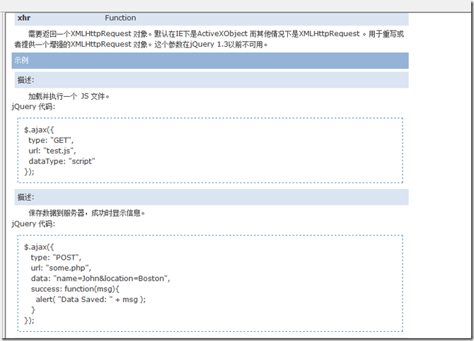 һһѧasp.net ajax