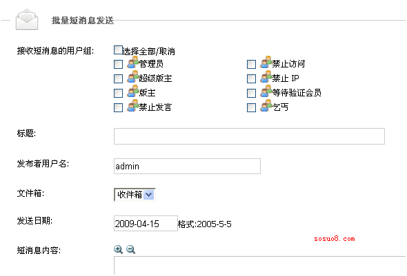 Discuz .net汾еĶϢϵͳ