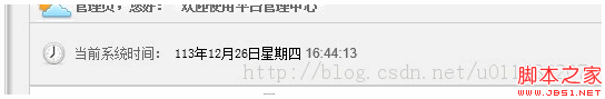 asp.netҳʾǰϵͳʱ丽ͼ