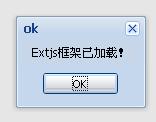 ExtJs ѧϰʼ Hello World!