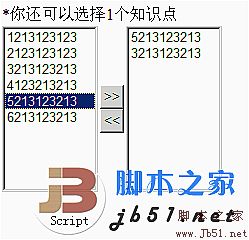 JS ̬бЧ