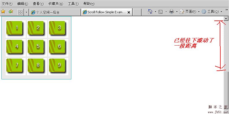 JQuery ʵֵҳʱڿؼ