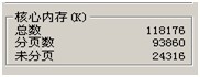 IIS(Connections_Refused)