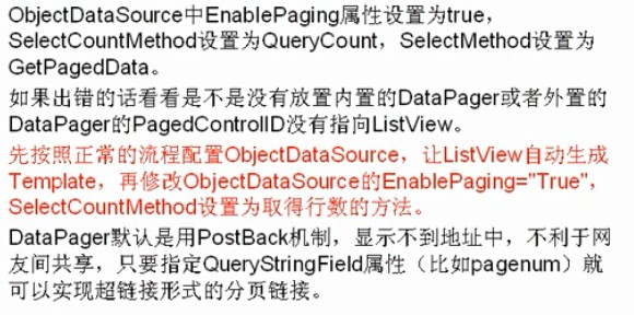 ASP.NETʼ֮ ҳ