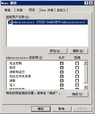 win2003.NET+IISܽ