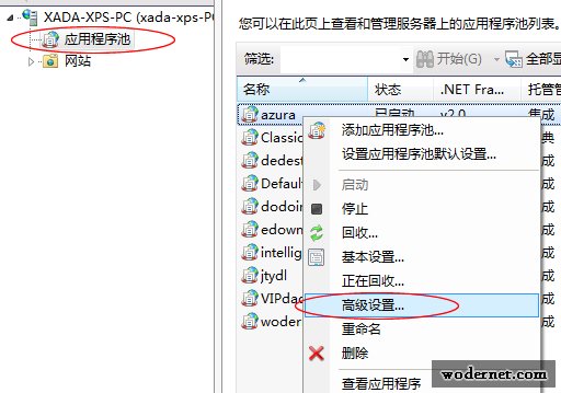 asp.net 0x8007000B 쳣Ľ