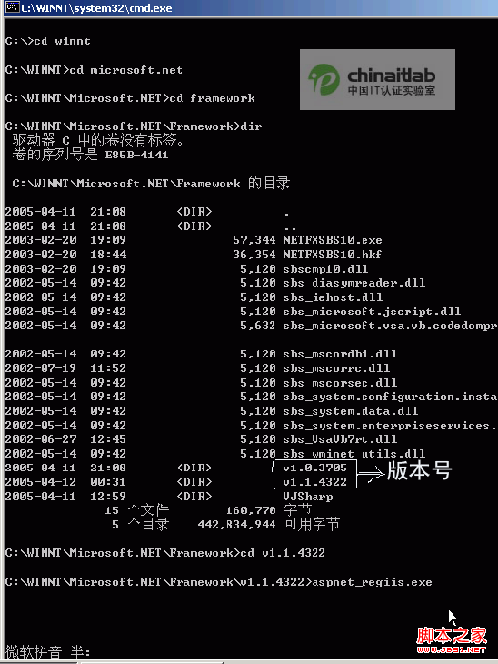 Win 2000ASP.NET