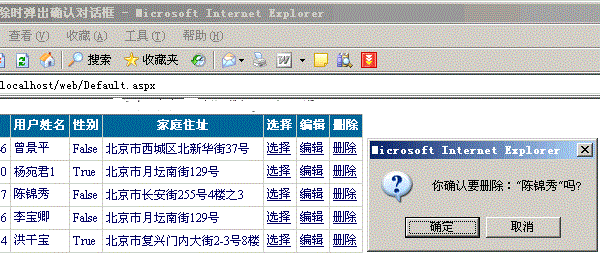 asp.netgridviewؼĶʹ÷ϣ