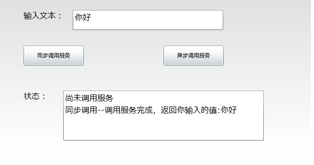 SilverlightͬWebClientĽ취ͬ