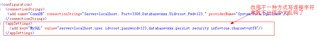 Asp.netʹmysqlݿĲ