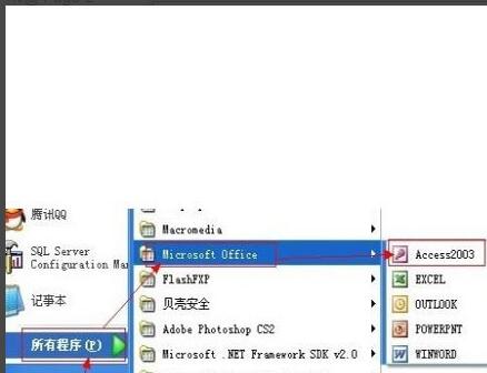 asp.netaccess