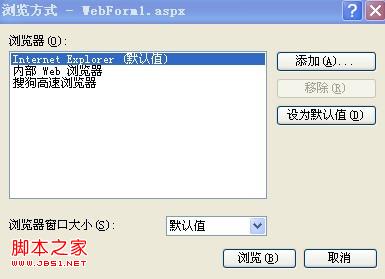 VS2010VS2008ĿĬ޸ķ(ͼ)