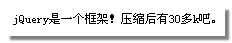 jQuery  ʵܼ