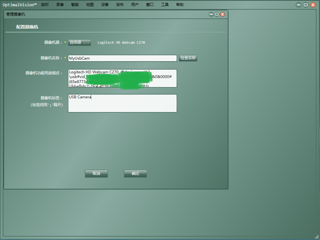 .NET/C#/WCF/WPF IPƵϵͳĽ