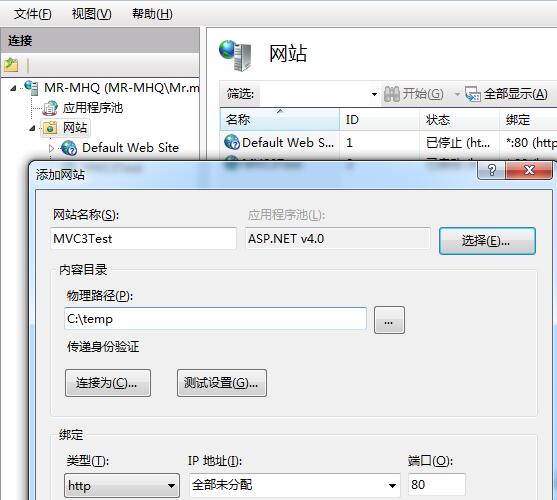 Asp.Net MVC3.0ĿWin7 64λϵͳ