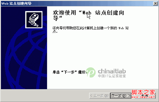 Win 2000ASP.NET