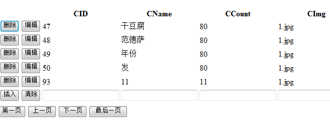 ʵListViewЧҳ