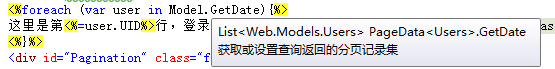 Asp.Net Mvc2 ɾĲDEMO