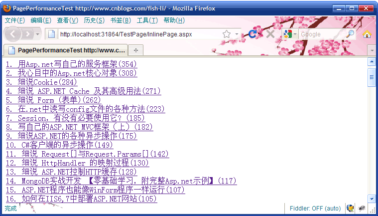 ASP.NETҳŻ 8ķ