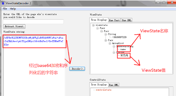 asp.netViewState÷