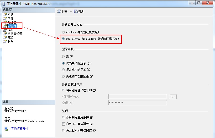 SQL Server 2008 R2:error 26 Զ