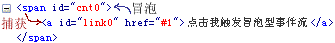 Javascript ¼¼