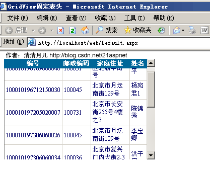 C# GridView72 ѧϰgridviewѱؿ
