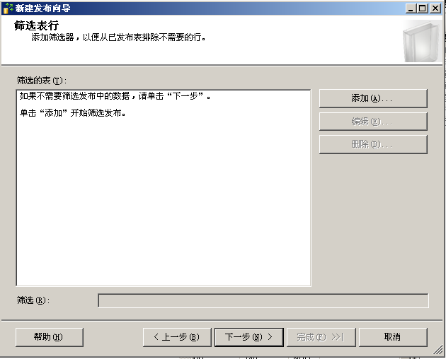 Asp.Net վŻϵ֮ݿŻʩ ʹӿ⣨ȫ