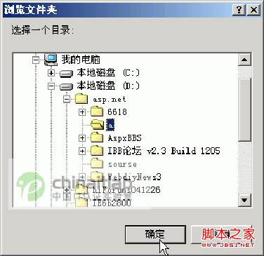 Win 2000ASP.NET