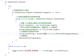 asp.net΢Źƽ̨֮ȡûϢ