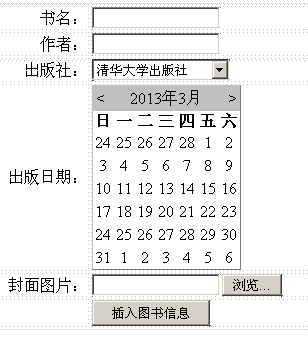 ASP.NET鼮Ϣ¼ʵִ
