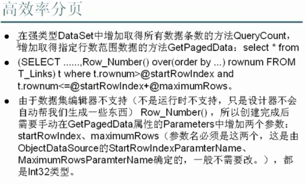 ASP.NETʼ֮ ҳ