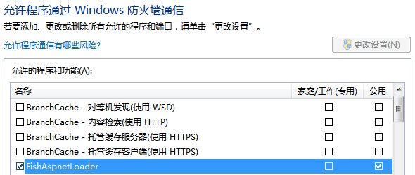 ASP.NETҲWinFormһеʵַ