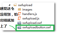 ʹSWFUploadʵˢϴͼƬ
