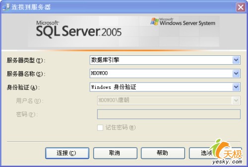 ASP.NET2.0 SQL Serverݿ