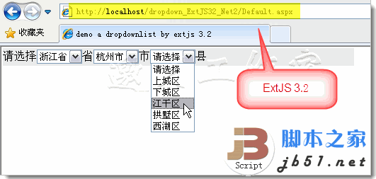 asp.netʡDropDownList+Ajaxֿ(aspnet/Jquery/ExtJs)ʾ
