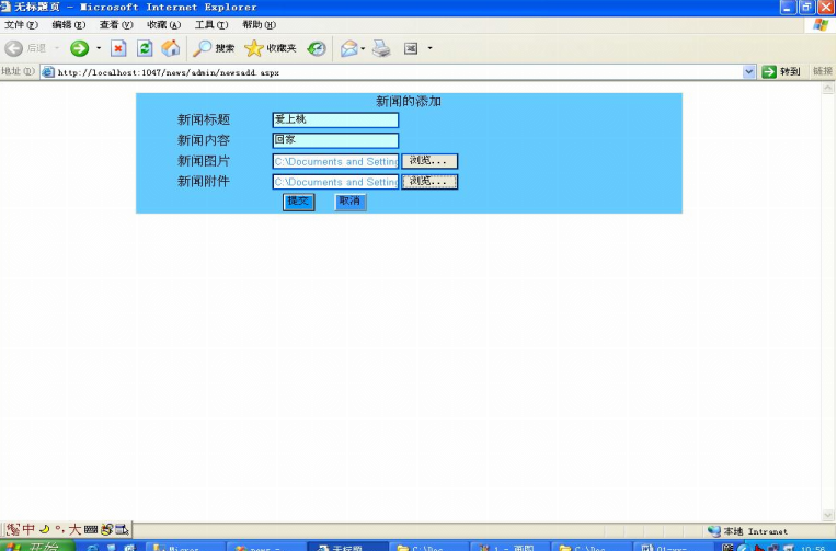 ASP.NETʵݵ(10)