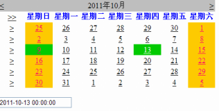 ASP.NETؼJSؼʹ÷5ڣ