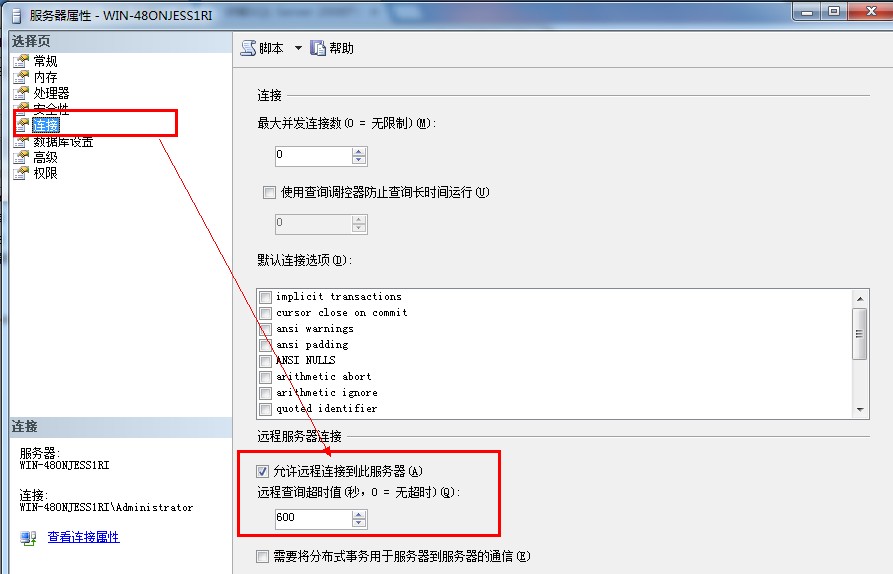 SQL Server 2008 R2:error 26 Զ