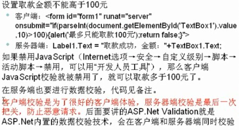 ASP.NETʼ֮Sessionhttpwebԭxss©ϸ