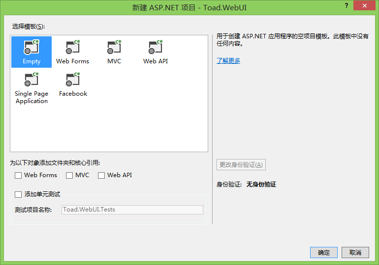 ʹASP.NET.4.5.1+MVC5.0 һ Ninject Ŀ