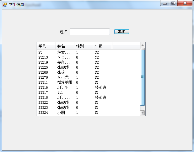 ASP.NETʵѧϵͳ