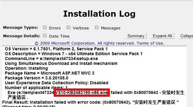 asp.net mvc3.0װʧν