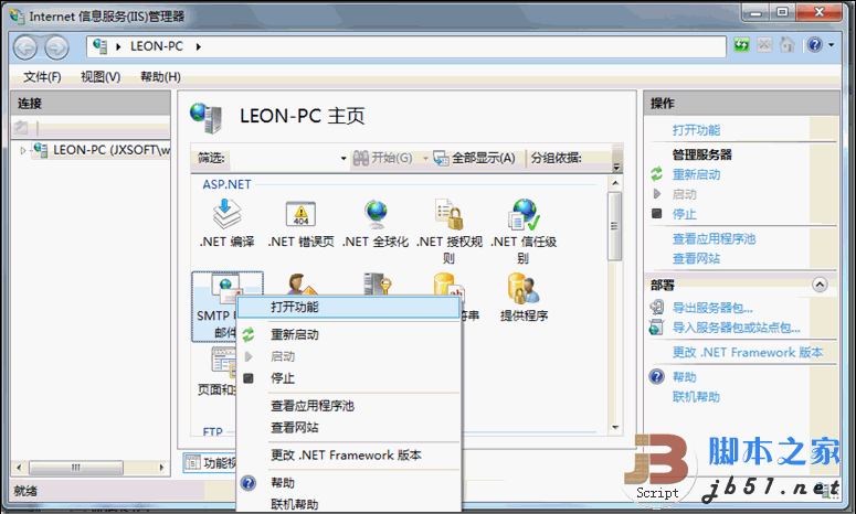Asp.netʼַС